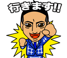 Japanese powerful boy sticker #14494780