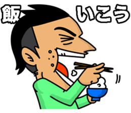 Japanese powerful boy sticker #14494781