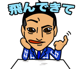 Japanese powerful boy sticker #14494782