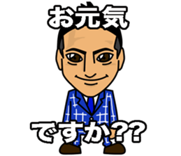 Japanese powerful boy sticker #14494784