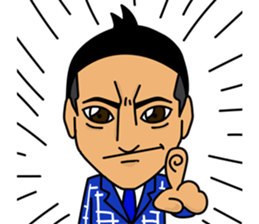 Japanese powerful boy sticker #14494785