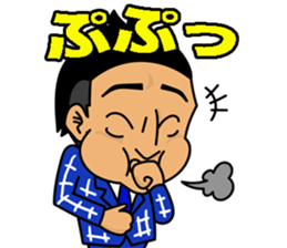 Japanese powerful boy sticker #14494786