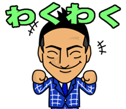 Japanese powerful boy sticker #14494787