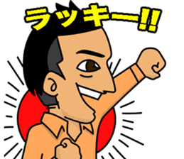Japanese powerful boy sticker #14494788