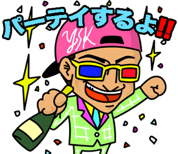 Japanese powerful boy sticker #14494790