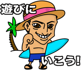 Japanese powerful boy sticker #14494791