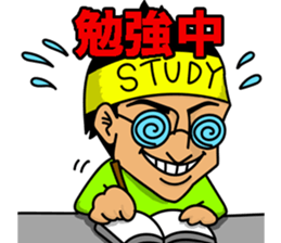 Japanese powerful boy sticker #14494792