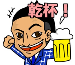 Japanese powerful boy sticker #14494794