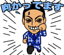 Japanese powerful boy sticker #14494795