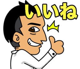Japanese powerful boy sticker #14494796