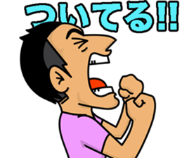 Japanese powerful boy sticker #14494797