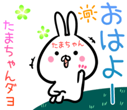 Tamatyan Sticker! sticker #14494902