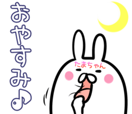 Tamatyan Sticker! sticker #14494905