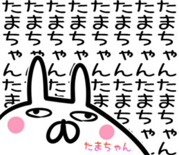 Tamatyan Sticker! sticker #14494906