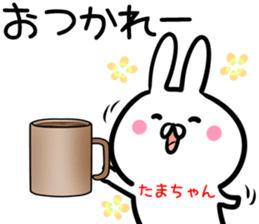 Tamatyan Sticker! sticker #14494908