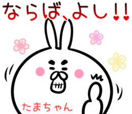 Tamatyan Sticker! sticker #14494909