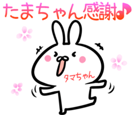 Tamatyan Sticker! sticker #14494910