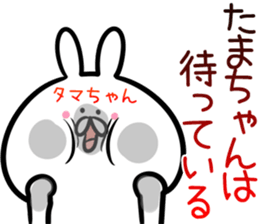 Tamatyan Sticker! sticker #14494913