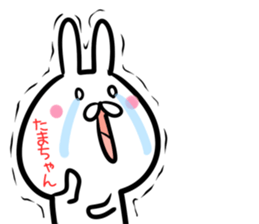 Tamatyan Sticker! sticker #14494915