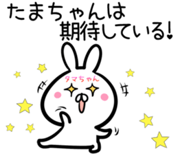 Tamatyan Sticker! sticker #14494916