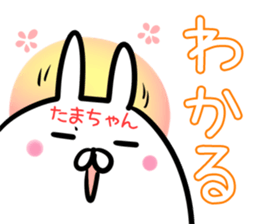 Tamatyan Sticker! sticker #14494918