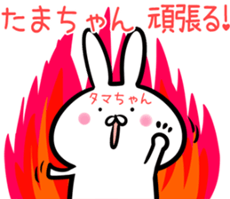 Tamatyan Sticker! sticker #14494919