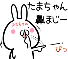 Tamatyan Sticker! sticker #14494920