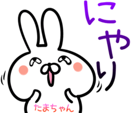 Tamatyan Sticker! sticker #14494922