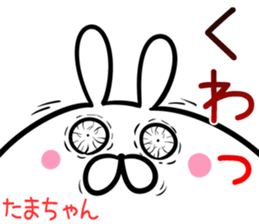 Tamatyan Sticker! sticker #14494924