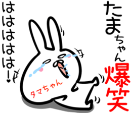 Tamatyan Sticker! sticker #14494925