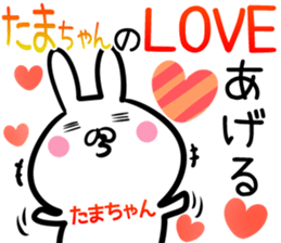 Tamatyan Sticker! sticker #14494926