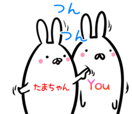 Tamatyan Sticker! sticker #14494928