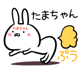 Tamatyan Sticker! sticker #14494929