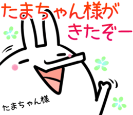 Tamatyan Sticker! sticker #14494930