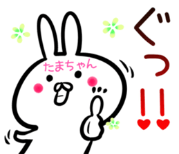 Tamatyan Sticker! sticker #14494931