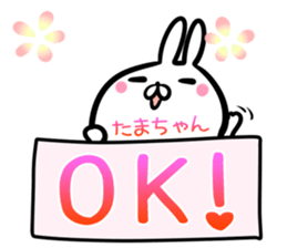 Tamatyan Sticker! sticker #14494932