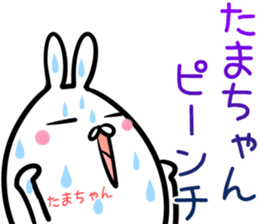 Tamatyan Sticker! sticker #14494933