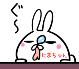 Tamatyan Sticker! sticker #14494934