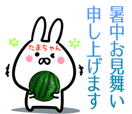 Tamatyan Sticker! sticker #14494937