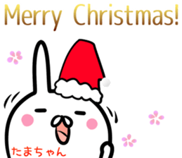 Tamatyan Sticker! sticker #14494939