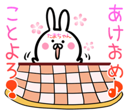 Tamatyan Sticker! sticker #14494941