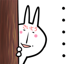 Saito Sticker! sticker #14494952