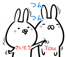 Saito Sticker! sticker #14494968