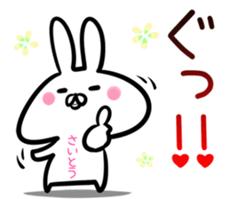 Saito Sticker! sticker #14494971