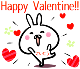 Saito Sticker! sticker #14494976