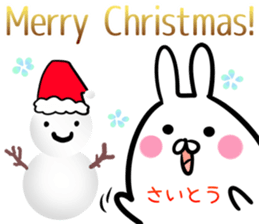 Saito Sticker! sticker #14494979