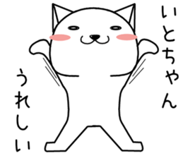 itochan send Sticker sticker #14494993
