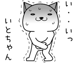 itochan send Sticker sticker #14494998