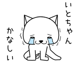 itochan send Sticker sticker #14495003