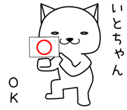 itochan send Sticker sticker #14495008